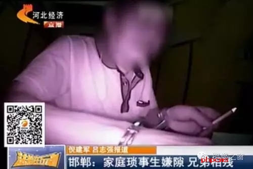 “打虎親兄弟，上陣父子兵”意思就是說，一家人要團(tuán)結(jié)一致，同心同德，互相扶持。但是在邯鄲魏縣有這么一對親兄弟，因?yàn)榧依镞叺霓r(nóng)耕補(bǔ)助和宅基地等一些家庭瑣事，經(jīng)常發(fā)生口角和爭執(zhí)，前不久這當(dāng)哥哥的居然還拿磚頭把弟弟給砸死了。調(diào)查得知，老哥倆姓張，哥哥今年74歲，弟弟62歲。