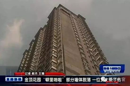 建設(shè)大街與叢臺路交叉口附近的金頂小區(qū)，樓梯的墻面不知何因大面積脫落，并且還砸傷了一個人，希望金頂花園小區(qū)的物業(yè)一定要吸取這次事故的教訓(xùn)，盡快把樓體墻面修復(fù)完畢。