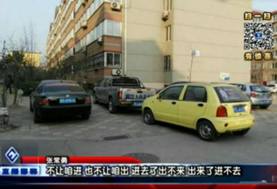 人和街上廣樂(lè)小區(qū)網(wǎng)通苑的業(yè)主張常勇向直播邯鄲欄目反映，他在物業(yè)那里租了一個(gè)車位，過(guò)了一段時(shí)間才發(fā)現(xiàn)這個(gè)車位同時(shí)又被物業(yè)租給了別的業(yè)主，張常勇說(shuō)問(wèn)題發(fā)生在2015年，但到現(xiàn)在也沒(méi)有解決，那么事情到底是怎么情況呢？