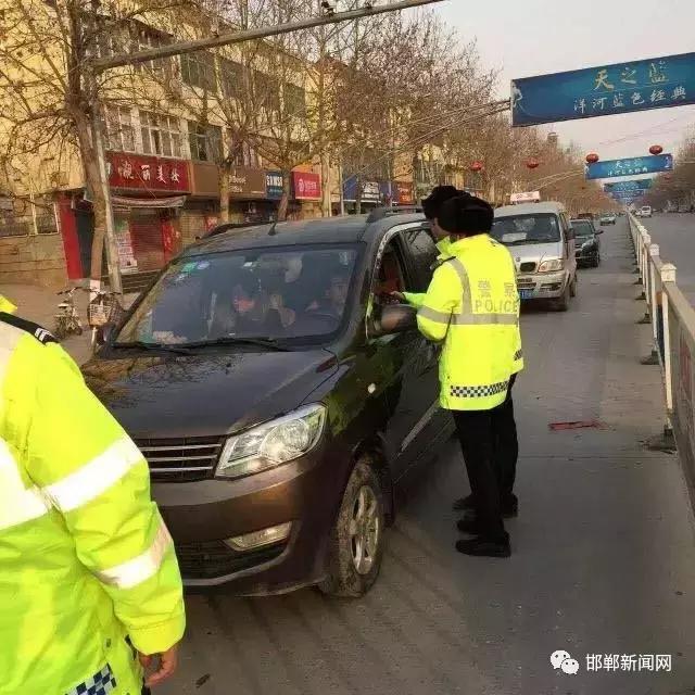 我市交警為營(yíng)造安全、有序的道路交通環(huán)境，自2月26日0時(shí)起，啟動(dòng)了106國(guó)道李茂堤警務(wù)站、107國(guó)道漳河警務(wù)站、309國(guó)道椿樹(shù)嶺警務(wù)站、213省道索堡警務(wù)站、212省道柳園警務(wù)站、青蘭高速邯鄲東口警務(wù)站、青蘭高速邯鄲西口警務(wù)站、京港澳高速邯鄲南口警務(wù)站、京港澳高速邯鄲北口警務(wù)站。
